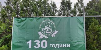 130 години отбеляза Ловно-рибарско дружество „Сокол“ – Асеновград