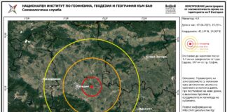 Земетресение разлюля Асеновград