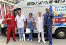 Линейка от „Капачки за бъдеще“ транспортира успешно новородено бебе от Първомай до Пловдив