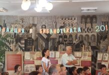 Започна програмата „Ваканция в библиотеката”