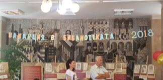 Започна програмата „Ваканция в библиотеката”