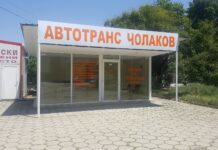 В нов пункт ще се издават картите за градския транспорт в Асеновград