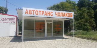 В нов пункт ще се издават картите за градския транспорт в Асеновград