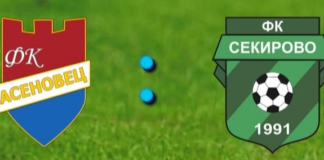 Утре ФК „Асеновец“ посреща ФК „Секирово“