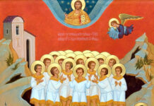 На 29 декември Църквата почита Св. 14 хиляди младенци-мъченици, избити от Ирод във Витлеем