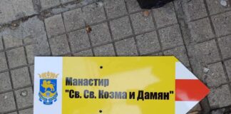 Нова туристическа маркировка по маршрута Куклен – манастирът „Св. Св. Козма и Дамян“
