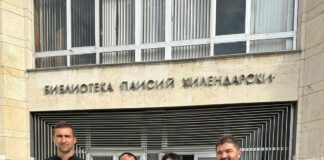 Д-р Несрин Рамаданова ще е кандидатът за кмет на Асеновград от ДПС