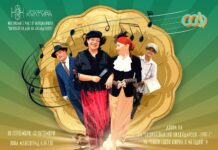 Ретро фестивал „40-те години на ХХ-ти век в Асеновград“