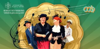 Ретро фестивал „40-те години на ХХ-ти век в Асеновград“