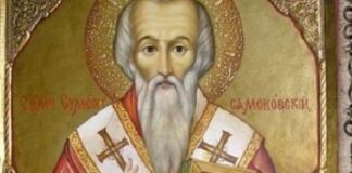 Симеоновден е