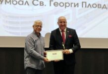 УМБАЛ „Свети Георги“ бе удостоен с награда за “Най-добър проект с обществено значение 2023”