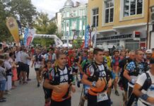 Персенк Ултра‘2018