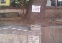 Водата от Конската чешма – негодна за пиене