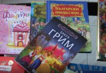 Днес е Световният ден на книгата дарение книги