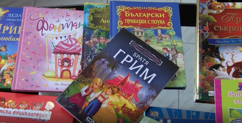 дарение книги