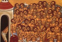 Утре Църквата ще отбележи празника , посветен на Св.40- мъченици