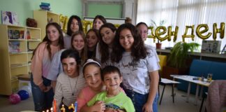 Рожден ден в Градската библиотека