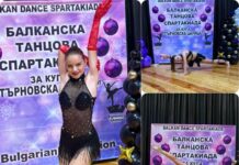 Злато за СК „Ера – Асеновец“ от Балканската танцова спартакиада