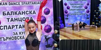 Злато за СК „Ера – Асеновец“ от Балканската танцова спартакиада