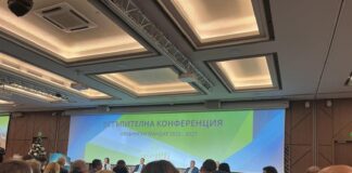 Встъпителна конференция