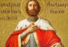 Днес Православна църква чества паметта на княз Александър Невски