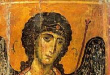 В неделя е Архангеловден