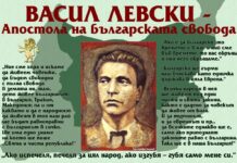 Гостува фотодокументална изложба