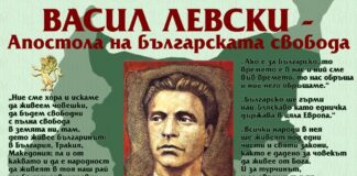 Гостува фотодокументална изложба