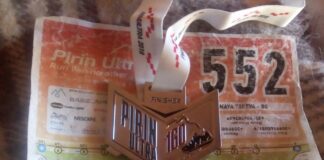 Асеновградчанката Мая Танева финишира четвърта на Ултрамаратона Пирин Ултра