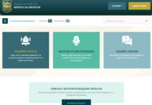 Община Асеновград сред първите по прозрачност и достъп до информация