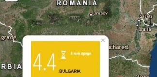 Земетресение от 4,1 по Рихтер разтърси снощи част от България -трусът беше усетен и в Асеновград