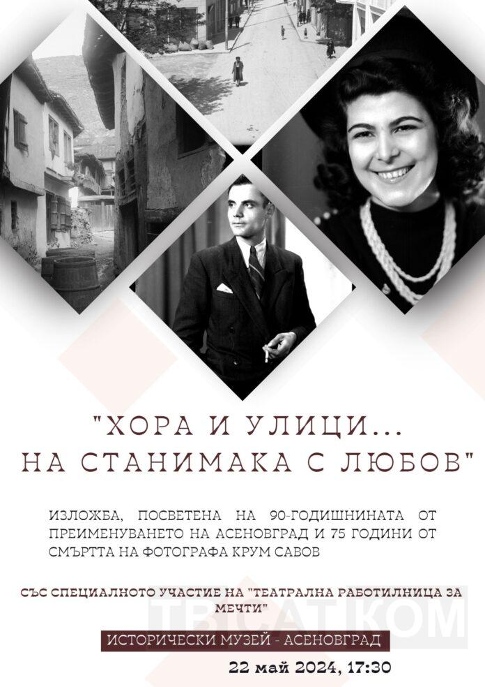 441174521_1590623674815575_2095042211809894239_n