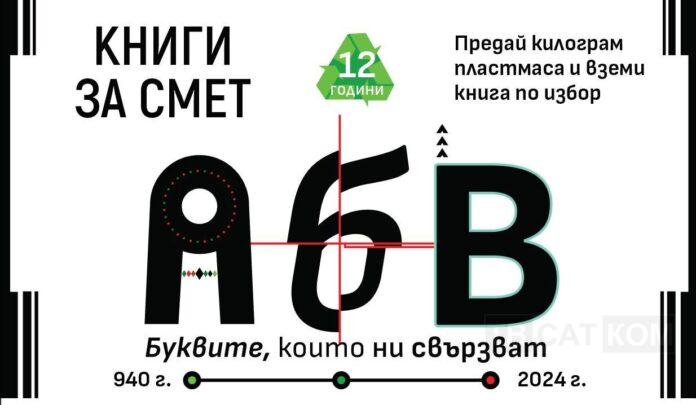 444154833_856598003175300_4310178253633311288_n