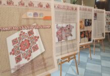 Изложба „Тайният код на българската шевица”