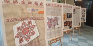 Изложба „Тайният код на българската шевица”