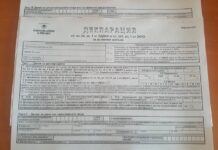 До края на октомври се подават декларациите за дължими данъци за третото тримесечие на 2018 г.