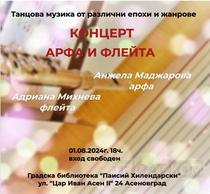 451960563_870235191797930_8197855827770407601_n