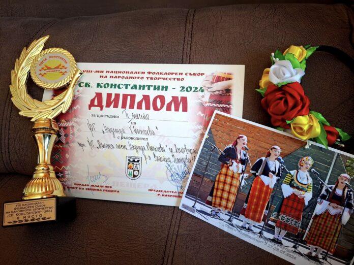 453399106_1170286484051168_4832418850761260430_n