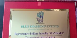 Почетен плакет за ПФА „Станимака“ след участие във фолклорен фестивал в Италия