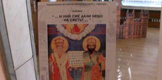 С изложба стартираха събитията за Деня на будителите в Асеновград Изложба „И ний сме дали нещо на света” на Националния музей на образованието в Габрово