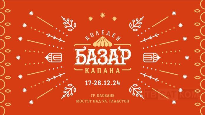 462018193_2710455889137035_8831713097111170524_n