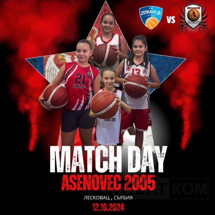 462775045_2323848144635996_7141746362709914498_n