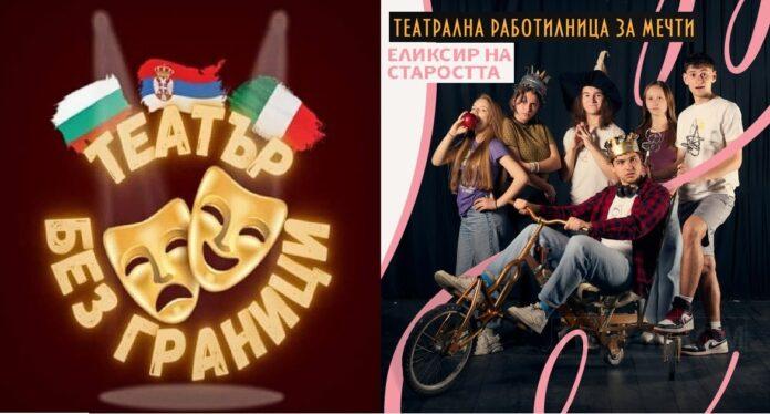 464242207_1088661616600769_6750611615759706585_n