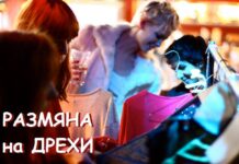 Базар за размяна на дрехи организират в Асеновград