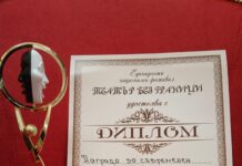 Награда и 4 номинации за театър „Арте“ от фестивал в Самоков