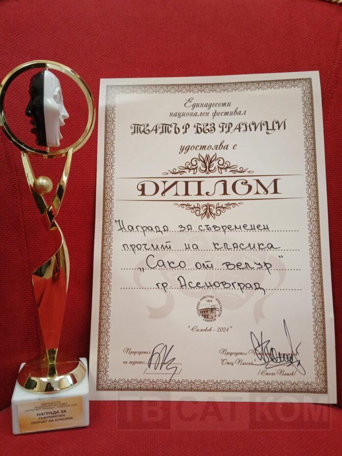 464866359_550609487552531_5606675853501820859_n