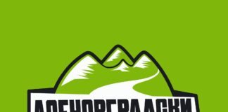 Предстои 11-тото издание на състезанието „Асеновградски баири“