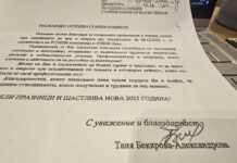 Благодарност към огнеборците от пожарните служби на Асеновград и Лъки