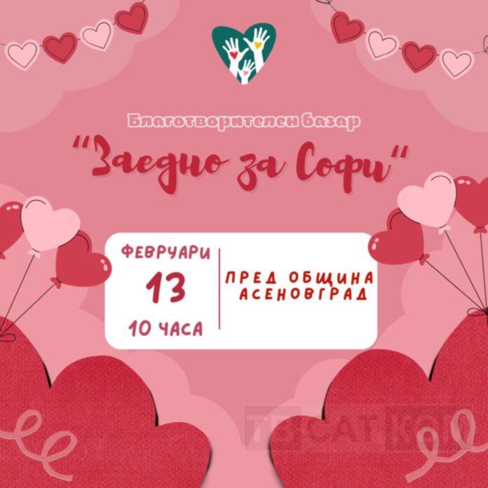 476966798_936917588573526_3569092318548240830_n