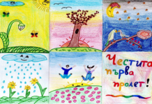 В Тополово организират конкурс за най-добра рисунка на тема „Първа пролет“